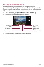 Preview for 302 page of LG LM-V405EBW User Manual