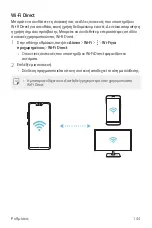 Preview for 337 page of LG LM-V405EBW User Manual