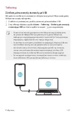 Preview for 340 page of LG LM-V405EBW User Manual