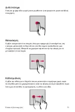 Preview for 288 page of LG LM-V500EM User Manual