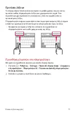 Preview for 308 page of LG LM-V500EM User Manual