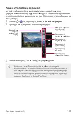 Preview for 337 page of LG LM-V500EM User Manual