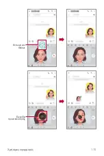 Preview for 348 page of LG LM-V500EM User Manual