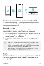 Preview for 386 page of LG LM-V500EM User Manual