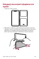 Preview for 439 page of LG LM-V500EM User Manual