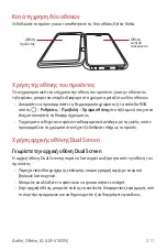 Preview for 444 page of LG LM-V500EM User Manual