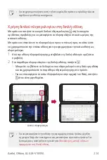 Preview for 457 page of LG LM-V500EM User Manual