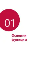 Предварительный просмотр 202 страницы LG LM-W315 User Manual