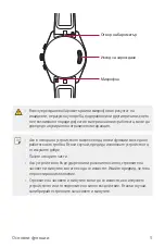 Предварительный просмотр 206 страницы LG LM-W315 User Manual