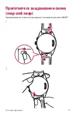 Предварительный просмотр 207 страницы LG LM-W315 User Manual