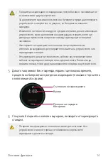 Предварительный просмотр 211 страницы LG LM-W315 User Manual