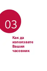 Предварительный просмотр 221 страницы LG LM-W315 User Manual