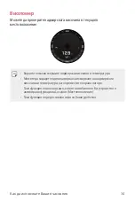 Предварительный просмотр 231 страницы LG LM-W315 User Manual