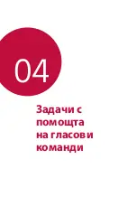 Предварительный просмотр 237 страницы LG LM-W315 User Manual