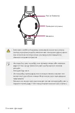 Предварительный просмотр 271 страницы LG LM-W315 User Manual