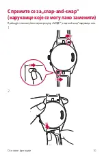 Предварительный просмотр 272 страницы LG LM-W315 User Manual