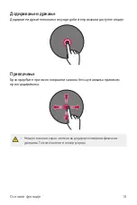 Предварительный просмотр 280 страницы LG LM-W315 User Manual