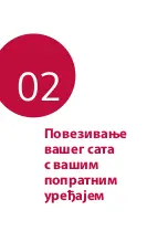 Предварительный просмотр 282 страницы LG LM-W315 User Manual