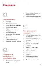 Предварительный просмотр 330 страницы LG LM-W315 User Manual