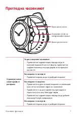 Предварительный просмотр 334 страницы LG LM-W315 User Manual