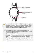 Предварительный просмотр 336 страницы LG LM-W315 User Manual