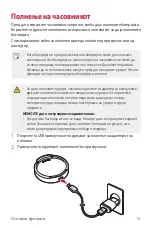 Предварительный просмотр 339 страницы LG LM-W315 User Manual