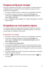 Предварительный просмотр 369 страницы LG LM-W315 User Manual