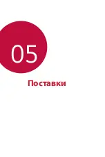 Предварительный просмотр 372 страницы LG LM-W315 User Manual