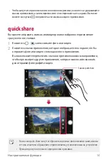 Preview for 15 page of LG LM-X210NMW User Manual