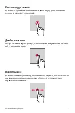 Preview for 34 page of LG LM-X210NMW User Manual