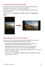 Preview for 41 page of LG LM-X210NMW User Manual