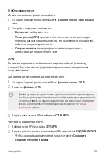 Preview for 100 page of LG LM-X210NMW User Manual