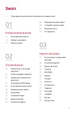 Preview for 131 page of LG LM-X210NMW User Manual