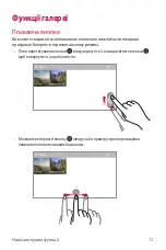 Preview for 143 page of LG LM-X210NMW User Manual