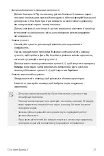 Preview for 150 page of LG LM-X210NMW User Manual