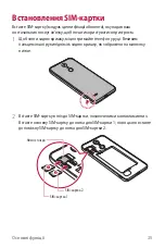 Preview for 153 page of LG LM-X210NMW User Manual