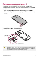 Preview for 155 page of LG LM-X210NMW User Manual