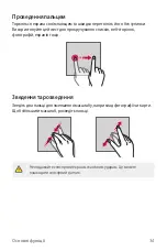 Preview for 162 page of LG LM-X210NMW User Manual