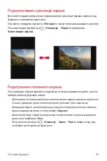 Preview for 168 page of LG LM-X210NMW User Manual