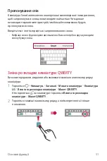 Preview for 179 page of LG LM-X210NMW User Manual