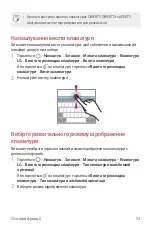 Preview for 180 page of LG LM-X210NMW User Manual