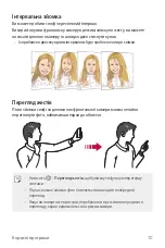 Preview for 198 page of LG LM-X210NMW User Manual