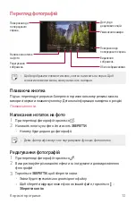 Preview for 200 page of LG LM-X210NMW User Manual