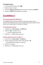 Preview for 205 page of LG LM-X210NMW User Manual