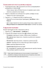 Preview for 206 page of LG LM-X210NMW User Manual