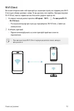 Preview for 220 page of LG LM-X210NMW User Manual