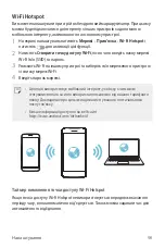 Preview for 224 page of LG LM-X210NMW User Manual