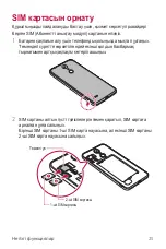 Preview for 276 page of LG LM-X210NMW User Manual