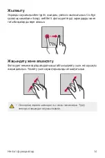 Preview for 285 page of LG LM-X210NMW User Manual