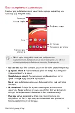 Preview for 287 page of LG LM-X210NMW User Manual